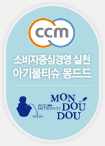 자매회사 몽드드
